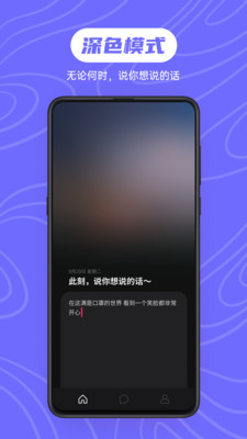 2023可话app