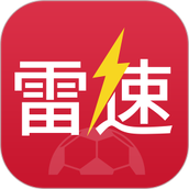 雷速体育app最新版2023