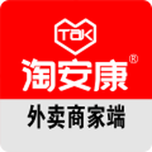 淘安康外卖商家app