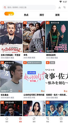 火焰视频app在线观看