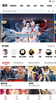 火焰视频app在线观看