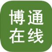 博通在线app