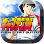 天使之翼2 2023版