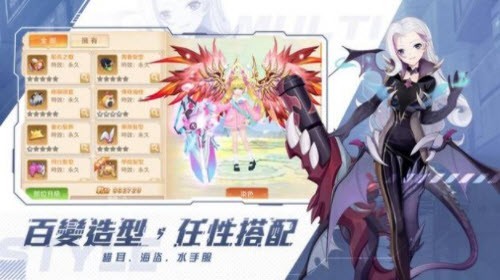 异界之钥夏海时风美化版