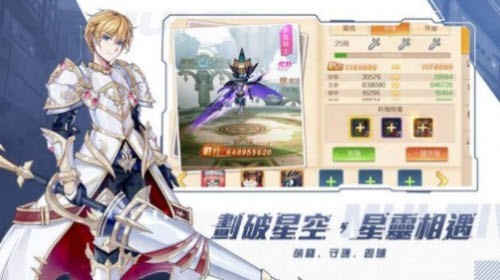 异界之钥夏海时风美化版