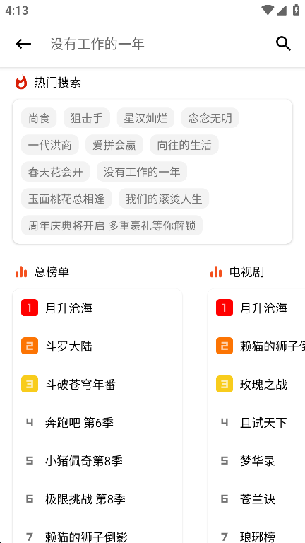 资源猫最新版2023