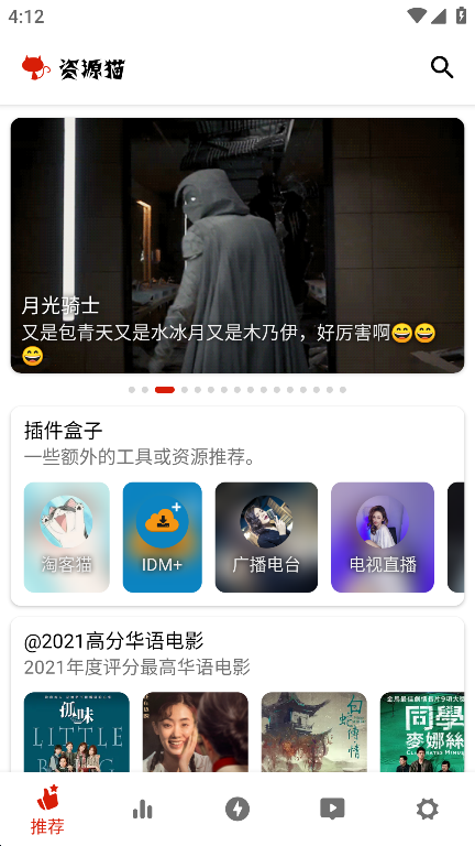 资源猫最新版2023