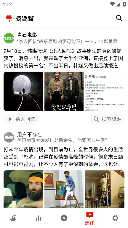 资源猫最新版2023