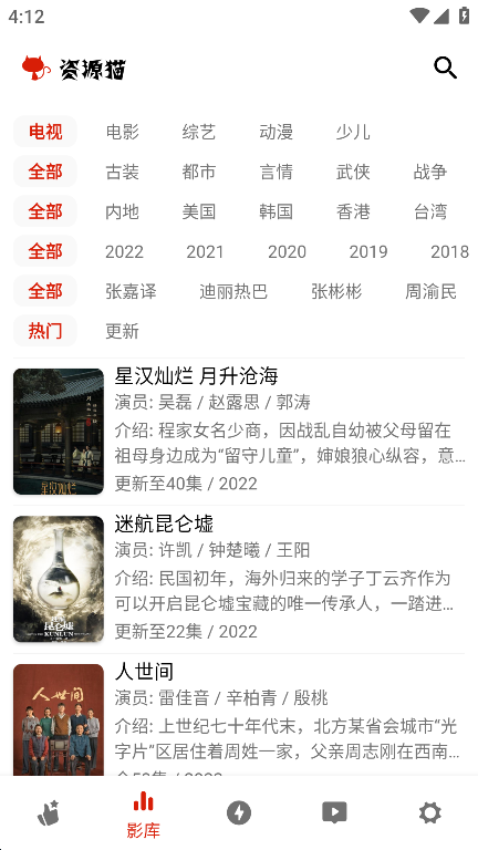 资源猫最新版2023