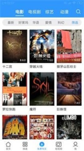 大圣影院安装