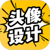 魔力动漫头像设计app