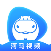 河马视频app手机最新版