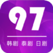 97泰剧网app