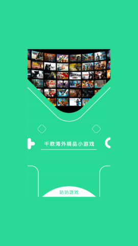 咕咕云游戏