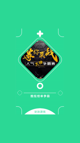 咕咕云游戏