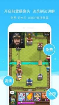 超级截图录屏大师破解版