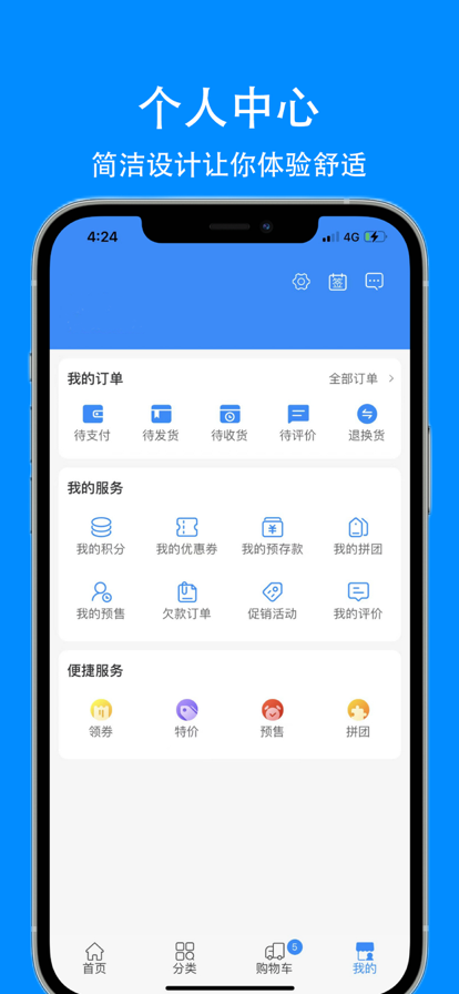 爱标云商城苹果版 v3.3.229