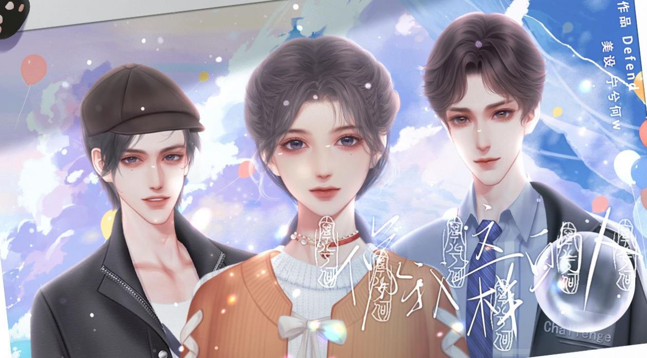 Lucker潜藏者游戏
