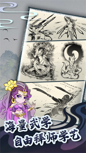 暴走英雄坛最新版