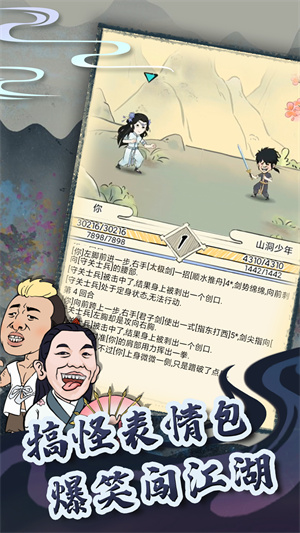 暴走英雄坛最新版