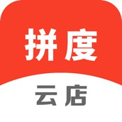 拼度云店苹果版 v1.0