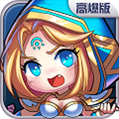 小冰冰刀塔传奇下载最新版