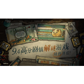 《房间的秘密2起点》星星图案连接方法攻略