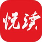 悦读免费阅读