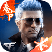 穿越火线枪战王者下载最新版