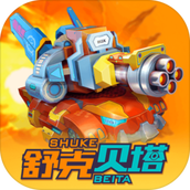 坦克无敌游戏下载