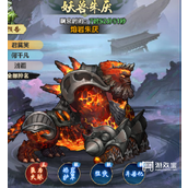 格斗江湖妖兽朱厌阵容推荐策略