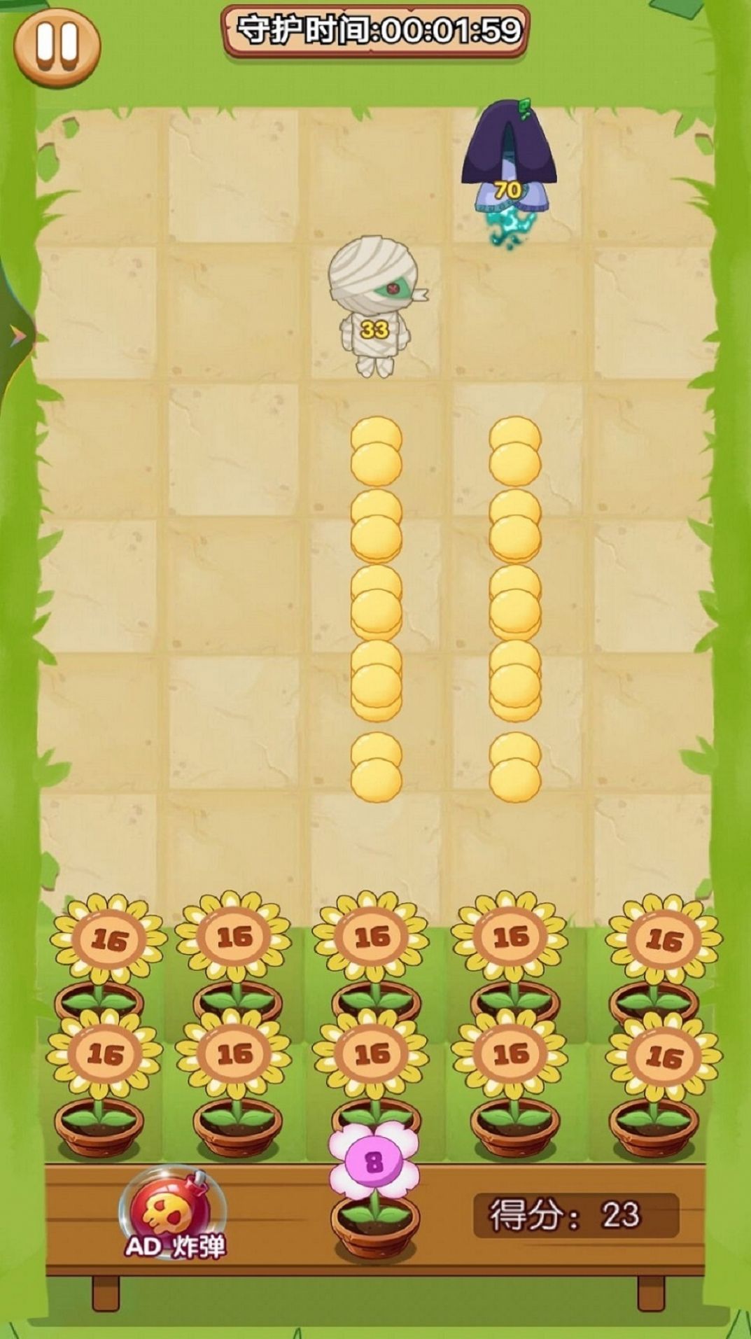 植物合成战僵尸2048游戏