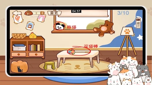猫咪收纳达人安卓版游戏