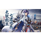 幻想名将录充值攻略大全 幻想名将录充值方法分享