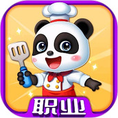 宝宝巴士梦想职业免费版