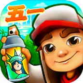 地铁跑酷无限金币钥匙