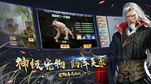 濡沫江湖折相思手机app