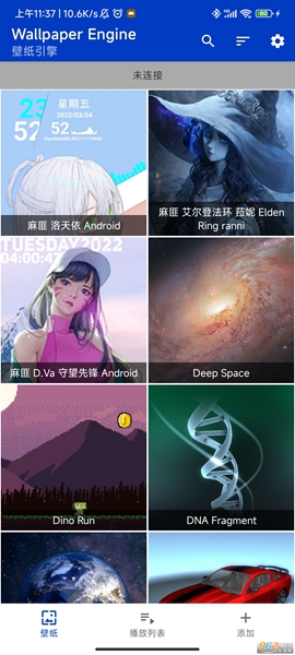 麻匪引擎库