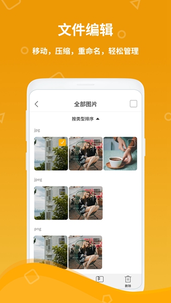 计算器王
