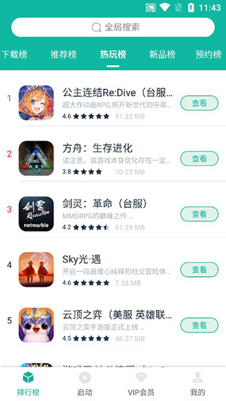 ourplay