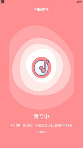 欢乐刷刷