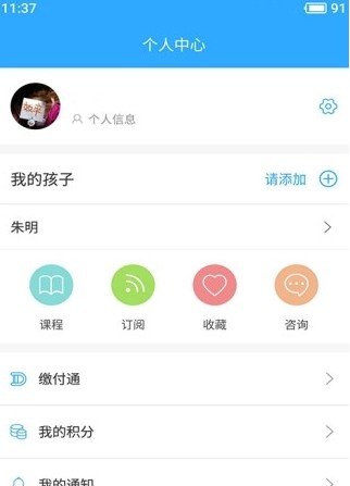 幸福路