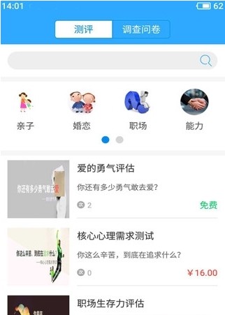 幸福路