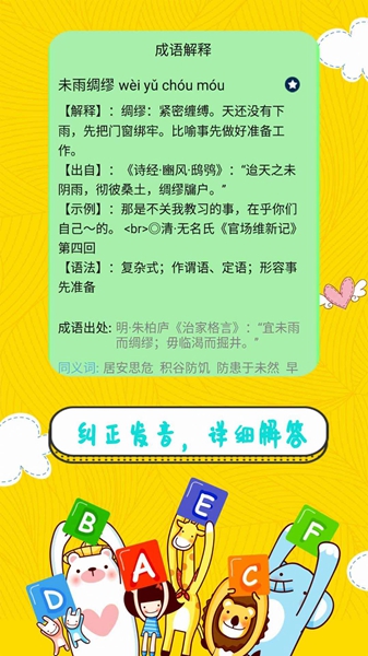辅导作业大师