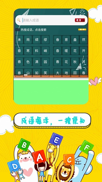辅导作业大师