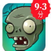 植物大战僵尸北美整合版