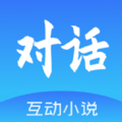 对话小说阅读平台app