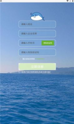 小鱼传音app