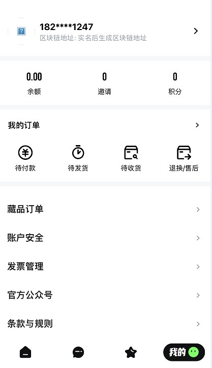探源艺术app