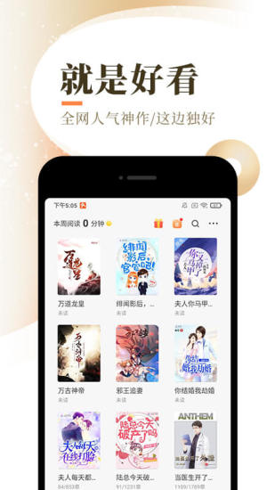 书连